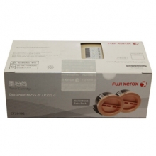 富士施乐（Fuji Xerox）CT201921 适用P255d/M255df 双包装墨粉 2支/盒