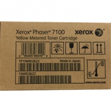 富士施乐（Fuji Xerox）106R02623 双包装碳粉盒 两支/套 黑色 (适用Phaser 7100机型) 约10000页