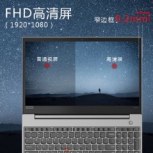 ThinkPad E580-062 笔记本电脑i5-8250 16G 512G RX550-2G独显 无驱 Win10H 15.6英寸 含包鼠 银色