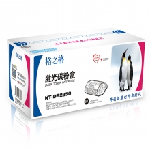 格之格 DR-2350 硒鼓组件适用兄弟HL-2560DN/2260 DCP-7180DN NT-DB2350 打印耗材 DR-2350鼓组件