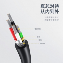 绿联 10310 USB2.0数据线公对公 1.5米 黑色