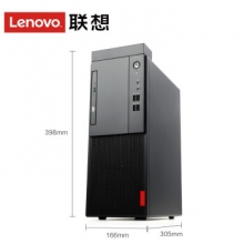 联想（Lenovo）启天 M415 台式电脑（I7/7700/8G/1T/256G/集成/DVDRW/主机）