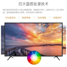 AOC 65U2 65英寸液晶平板电视  4K超清HDR 10bit色彩  1+8GB安卓智能电视