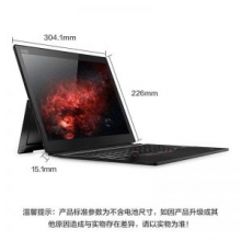 联想ThinkPad X1 Tablet Evo(08CD) 笔记本电脑 （i7-8550u 16G 256G Intel核芯显卡 无光驱 Windows10 13英寸 1年）