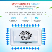 海尔（Haier）BC/BD-429HEK 卧式低温冷冻冷柜单温一室冷藏冷冻转换深冷冰柜