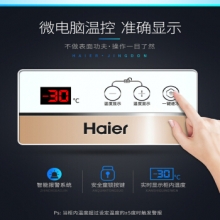 海尔（Haier）BC/BD-429HEK 卧式低温冷冻冷柜单温一室冷藏冷冻转换深冷冰柜