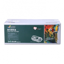 杰思特FX-9硒鼓JT-C0FX9铂金版适用佳能FAX-L100 4150 MF4150 MF4120佳能L140打印机耗材