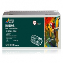 杰思特LT2441硒鼓JT-P2441/2641铂金版铂金版适用Lenovo 2400 7400 7450 2600 2650 7600 7650打印机黑色硒鼓