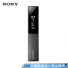 索尼（SONY）数码录音笔ICD-TX650 16GB大容量 黑色 商务会议采访取证适用 专业智能降噪 微型便携可一键录音