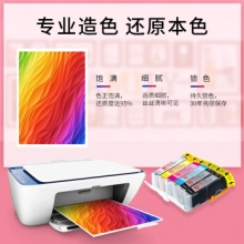 天威CANON-CLI-851/IP7280-CY 青色 墨盒适用于PIXMAMX928/MX728/MG5480/MG5580/MG6380