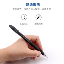 宝克 PC1368中性笔(0.38mm)（黑色） （计价单位：支）