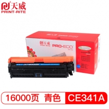 天威 CE341A 青色通用硒鼓 专业装 适用于惠普 700 color MFP M775dn M775f M775z 打印机通用硒鼓 带