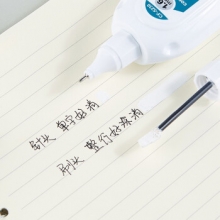 宝克 CF5230两用型修正液