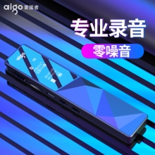 爱国者（aigo）录音笔 R6822 8G 一键录音 TF卡扩容 专业微型高清远距降噪录音器 学习会议培训采访 雅黑