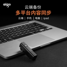  爱国者 aigo AI智能录音笔SR20 高清录音 语音转文字 16G+云存储 一年免费转写 同声翻译 录音速记 银色