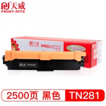 天威 BROTHER-TN281/285-黑色粉盒 专业装 适用于兄弟HL-3140CW/3150CDW/3150CDN MFC-9130CW/9140CDN/ 9330CDW