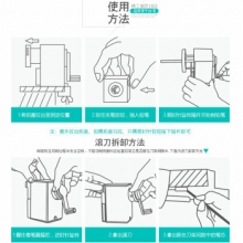 手牌 0152 手摇削笔器