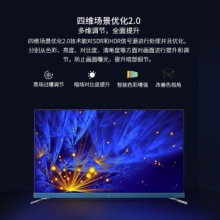 TCL 50C68 4K超高清 全生态HDR 圆角全面屏 全场景AI 电视 黑色