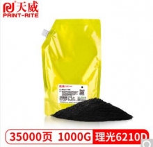 天威适用于理光6210D碳粉-1KG/袋 黑色