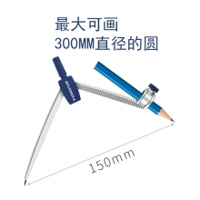 施德楼 550 60 S8 尺规套装