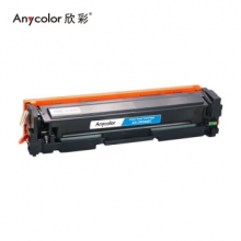 欣彩（Anycolor）CRG045硒鼓（专业版）AR-CRG045C蓝色 适用佳能 Canon LBP611 LBP611Cn MF631 MF633cdw