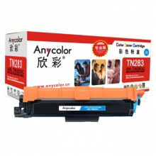 欣彩（Anycolor）TN-283粉盒 专业版 AR-TN283C墨粉盒 蓝色 适用兄弟 HL-3160 3190 9150 9350 9030