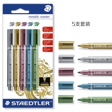施德楼 8323-373 金属色记号笔-蓝色