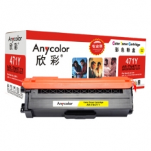 欣彩（Anycolor）TN-471粉盒 专业版 AR-TN471Y 适用兄弟Brother HL-L8260CDN L9310CDW L8900CDW