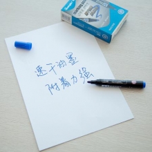 广博  JH8821B  物流记号笔（3.0）