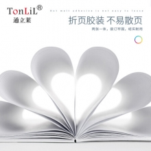 通立莱（Tonlil） 软皮胶装笔记本 A5 30页 10本/包 （计价单位：本）