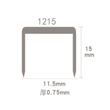 手牌 1215 订书钉
