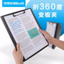 可得优 W-301 双折多功能文件夹 红色