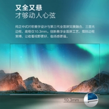 海信（Hisense）HZ75U7E 75英寸 4K超高清 ULED超画质 全面屏AI超画质 丰富影视教育资源 远场语音平板电视