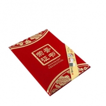 晨光 ASCN9531 12K烫金绒面荣誉证书