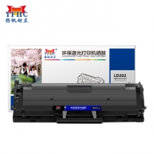 扬帆耐立 LD202硒鼓 适用联想LJ F2072 S2002 S2003W M2041黑色-商专版