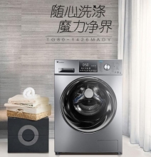 小天鹅8公斤KG全自动变频滚筒洗衣机 水魔方防缠绕 TG80-1426MADY  除菌消毒家用电器智能 8公斤滚筒巴赫银 银离子杀菌