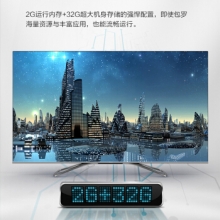 海信（Hisense） HZ65U7E 65英寸4K超高清 ULED超画质 全面屏AI智能音箱 液晶电视 远场语音