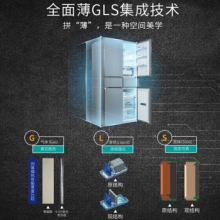 美菱  BCD-681WQ3S 全薄壁十字冰箱 凯撒灰