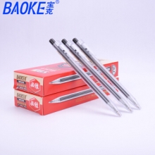 宝克（BAOKE）W20 中性笔黑色签字笔 0.5mm 按动速干考试笔 （计价单位：支）