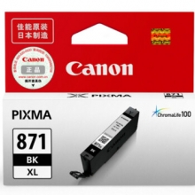 佳能（Canon）CLI-871XL BK 黑色墨盒(适用MG7780、TS9080、TS8080、TS6080）