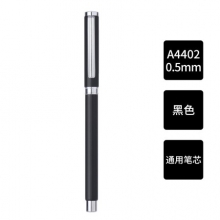 晨光（M&G） AGPA4402 雅金101金属质感中性笔水笔签字笔 0.5mm （计价单位：支）