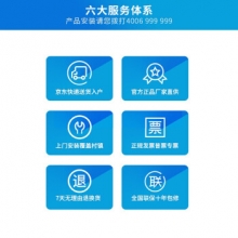 海尔（Haier） 电热水器40升家用即热式3D速热 8/10倍增容 ES40H-SMART5(U1)