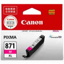 佳能（Canon）CLI-871XL M 墨盒(适用MG7780、TS9080、TS8080、TS6080）