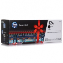 惠普（HP）LaserJet Q2612A黑色硒鼓 12A(适用HP 1010;1012;1015;1020 plus;3050;1018;M1005;M1319f)