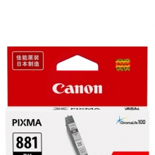 佳能（Canon）CLI-881XL BK 黑色墨盒 （适用于TS9180、TS8180、TS6180、TR8580）