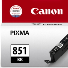 佳能（Canon） CLI-851BK 黑色墨盒 （适用IP7280/MX728/928/IX6780/6880/MG6380/MG5480）