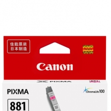 佳能（Canon）CLI-881XL M 红色墨盒 （适用于TS9180、TS8180、TS6180、TR8580）