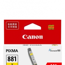 佳能（Canon）CLI-881XL Y 黄色墨盒 （适用于TS9180、TS8180、TS6180、TR8580）