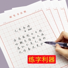 白雪 T17 加粗直液式走珠笔 中性笔 0.55MM 红色 （计价单位：支）