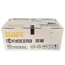 京瓷（KYOCERA）TK-5223Y 高容墨粉/墨盒 黄色（适用P5021cdn/P5021cdw打印机 ）